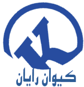 شرکت کیوان رایان