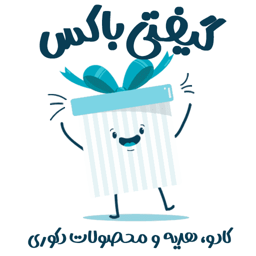 گیفتی باکس-giftibox-مظنه