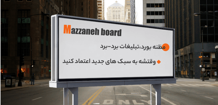 mazzaneh.ir