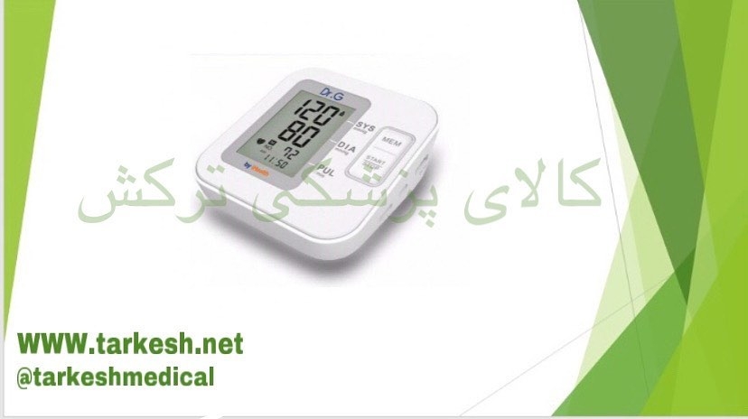کالای پزشکی ترکش
 - tarkesh - مظنه