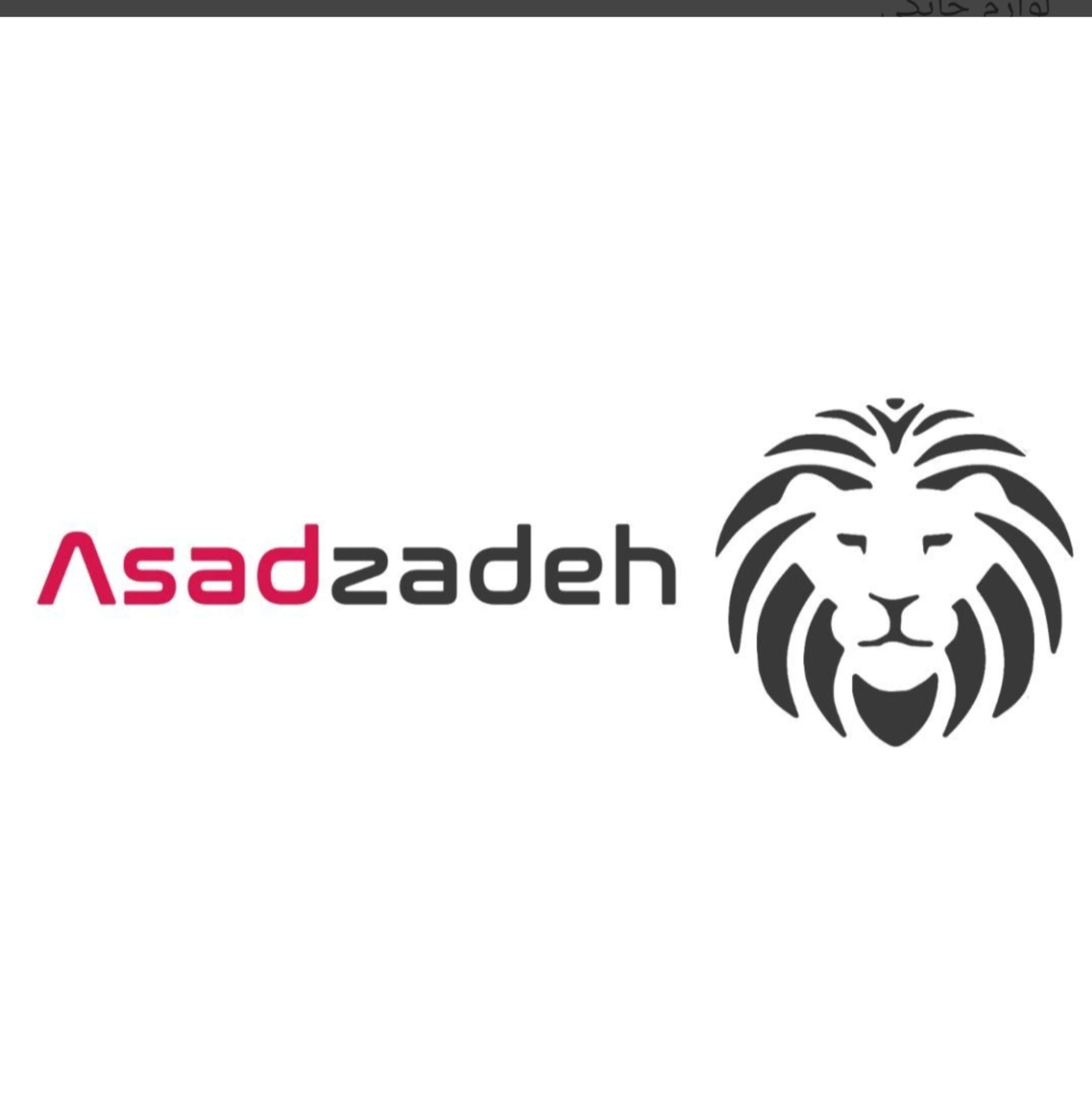 لوازم خانگی اسدزاده (بوش) - jamshid - مظنه