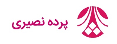 پرده نصیری - pardenasiri - مظنه