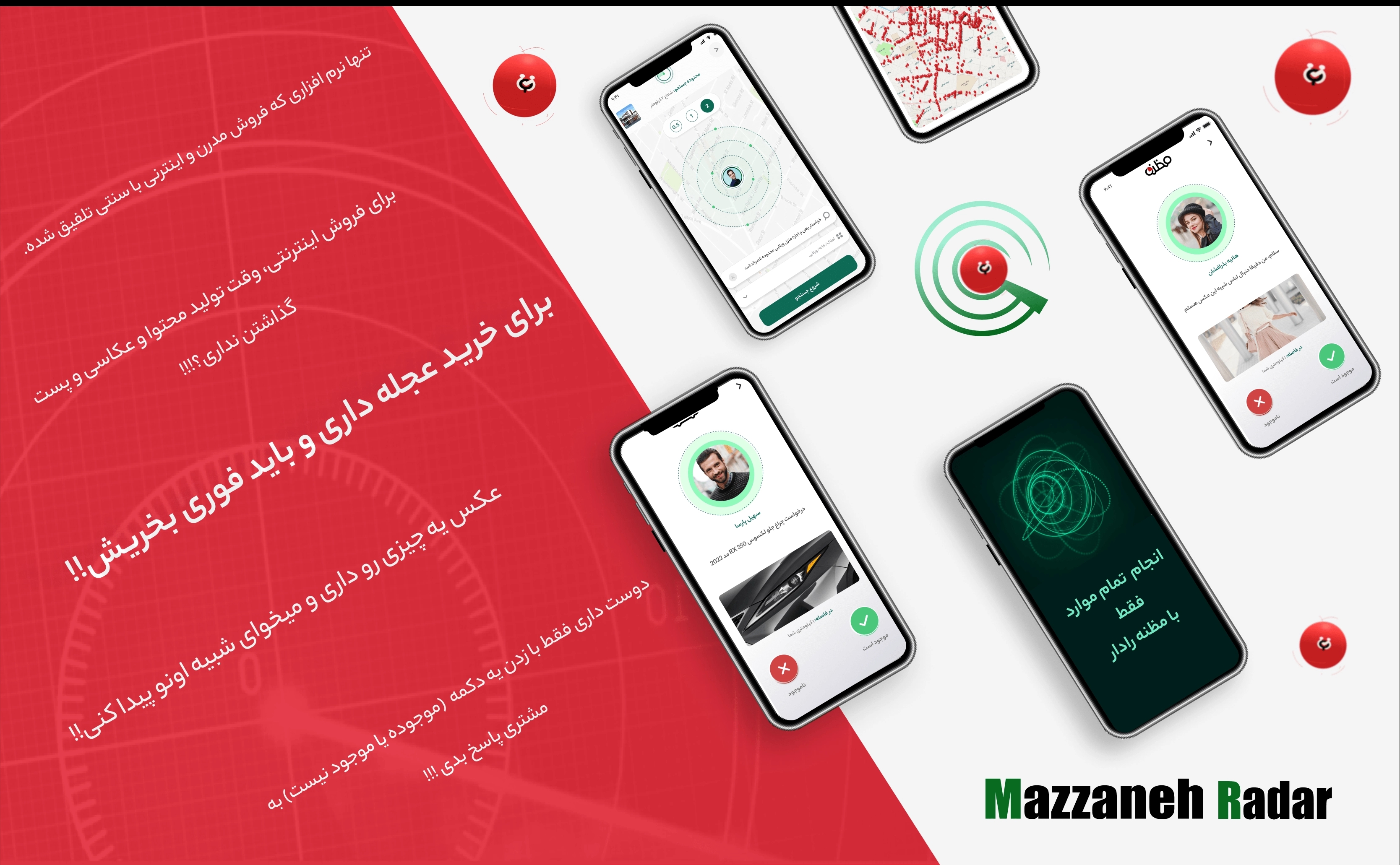 mazane site mazzaneh app mazaneh مظنه یا مزنه خرید و فروش بزرگترین سایت جنوب کشور