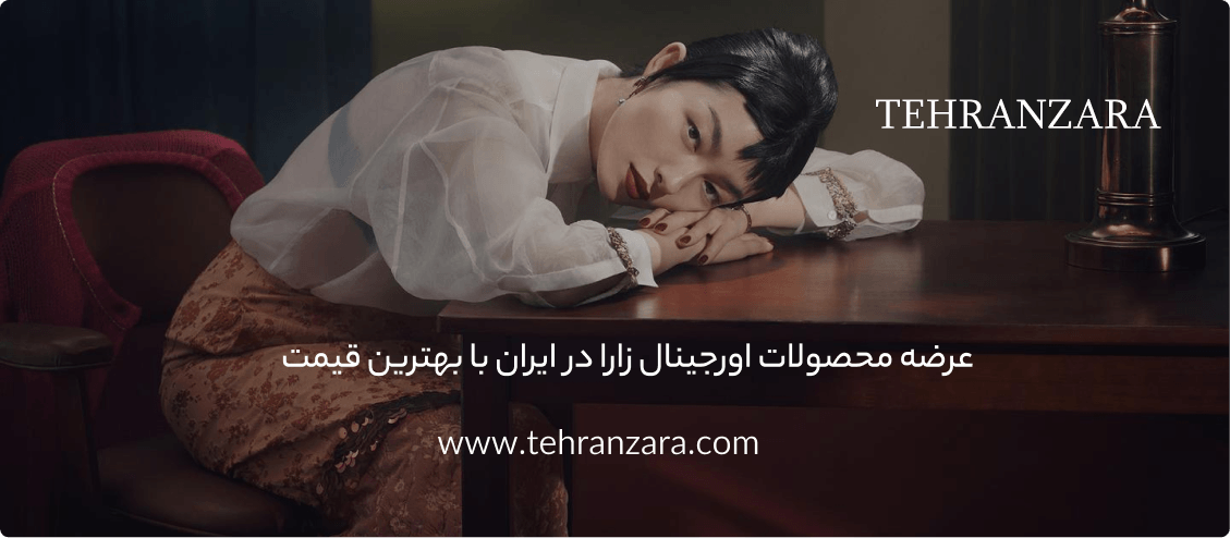 مد و پوشاک، اکسسوری - مظنه - mazzaneh - category - دسته‌بندی