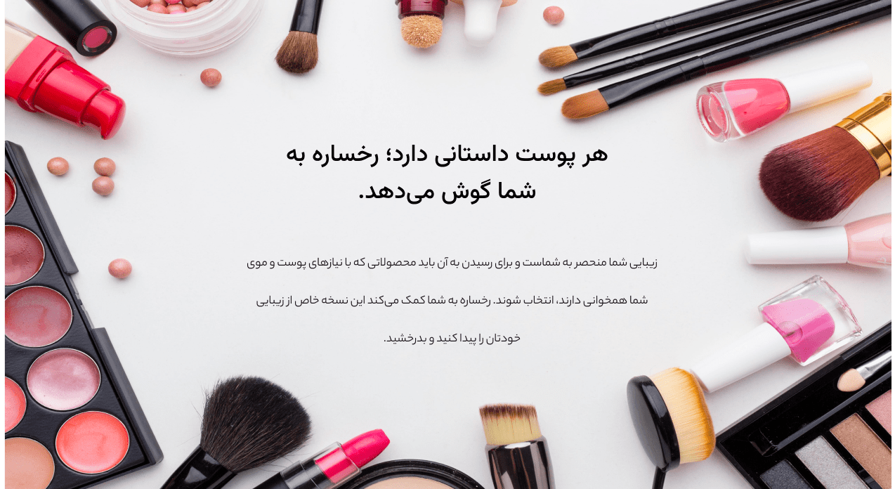 ROKHSAREH - rokhsarehcom - مظنه