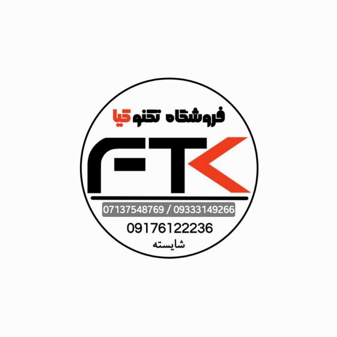 فروشگاه تکنو کیا - httpssplusirkia2023 - مظنه