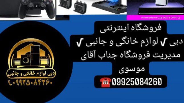 mazzaneh.ir
