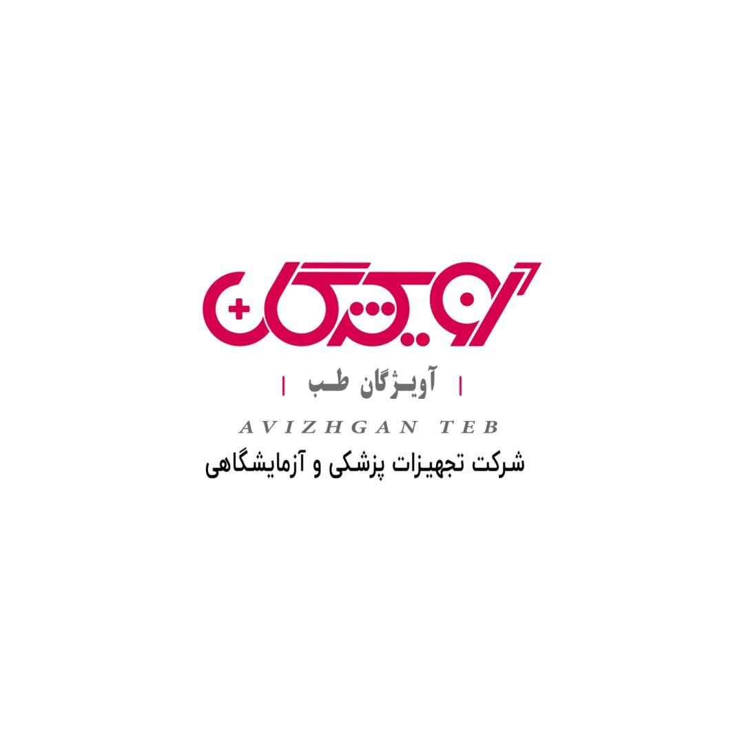 تجهیزات پزشکی ایده آویژگان طب
-ideavizheganteb-مظنه