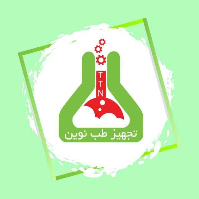 تجهیز طب نوین
-tebnovin-مظنه