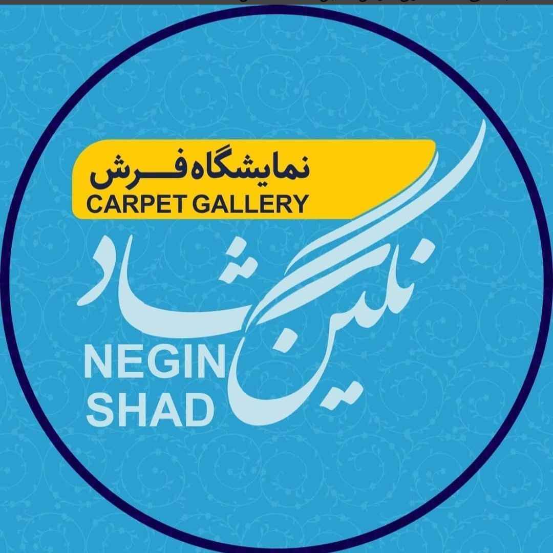 گالری فرش نگین شاد-amiiir-مظنه