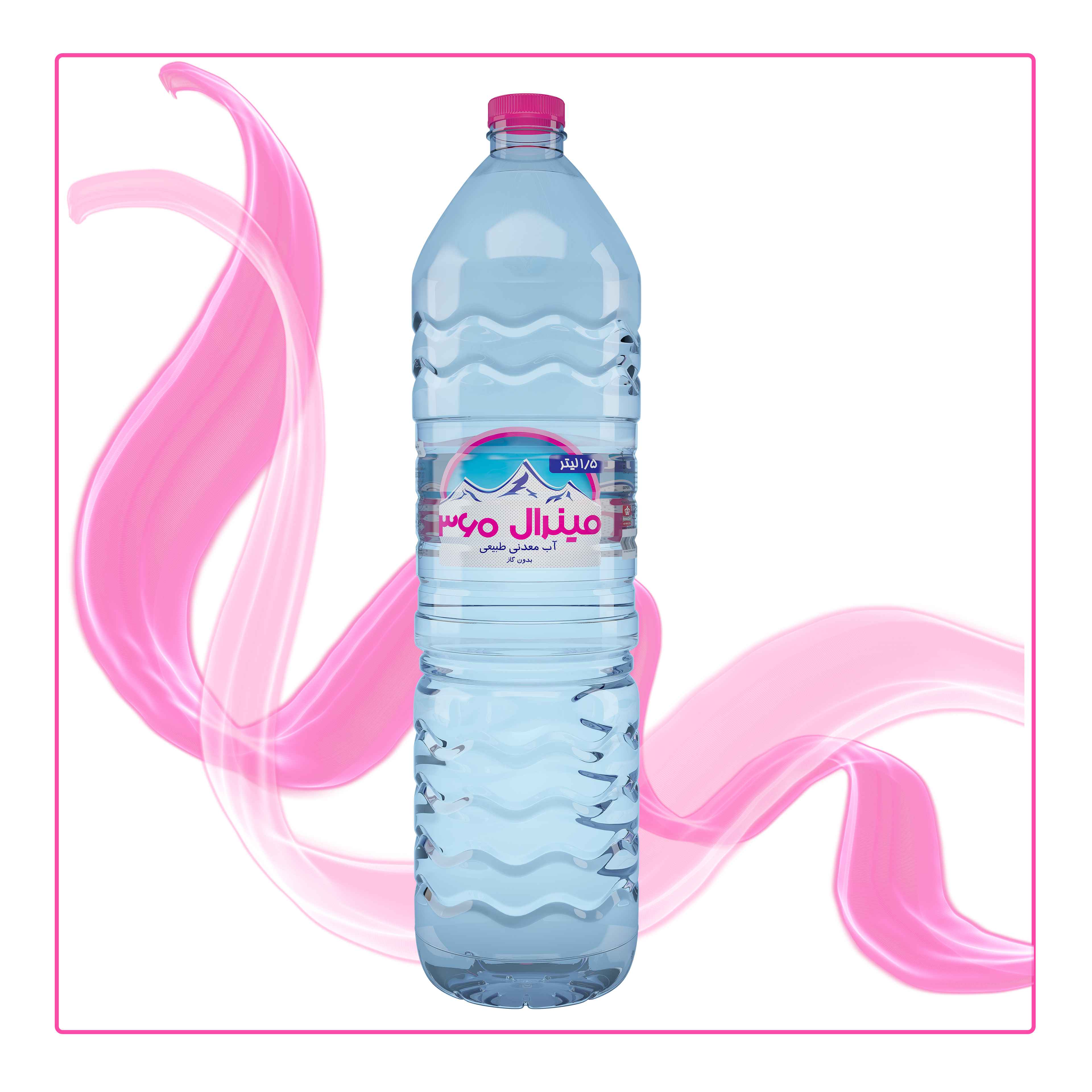 (شرکت شیراز رام آب ) آب معدنی مینرال-mineral360-مظنه