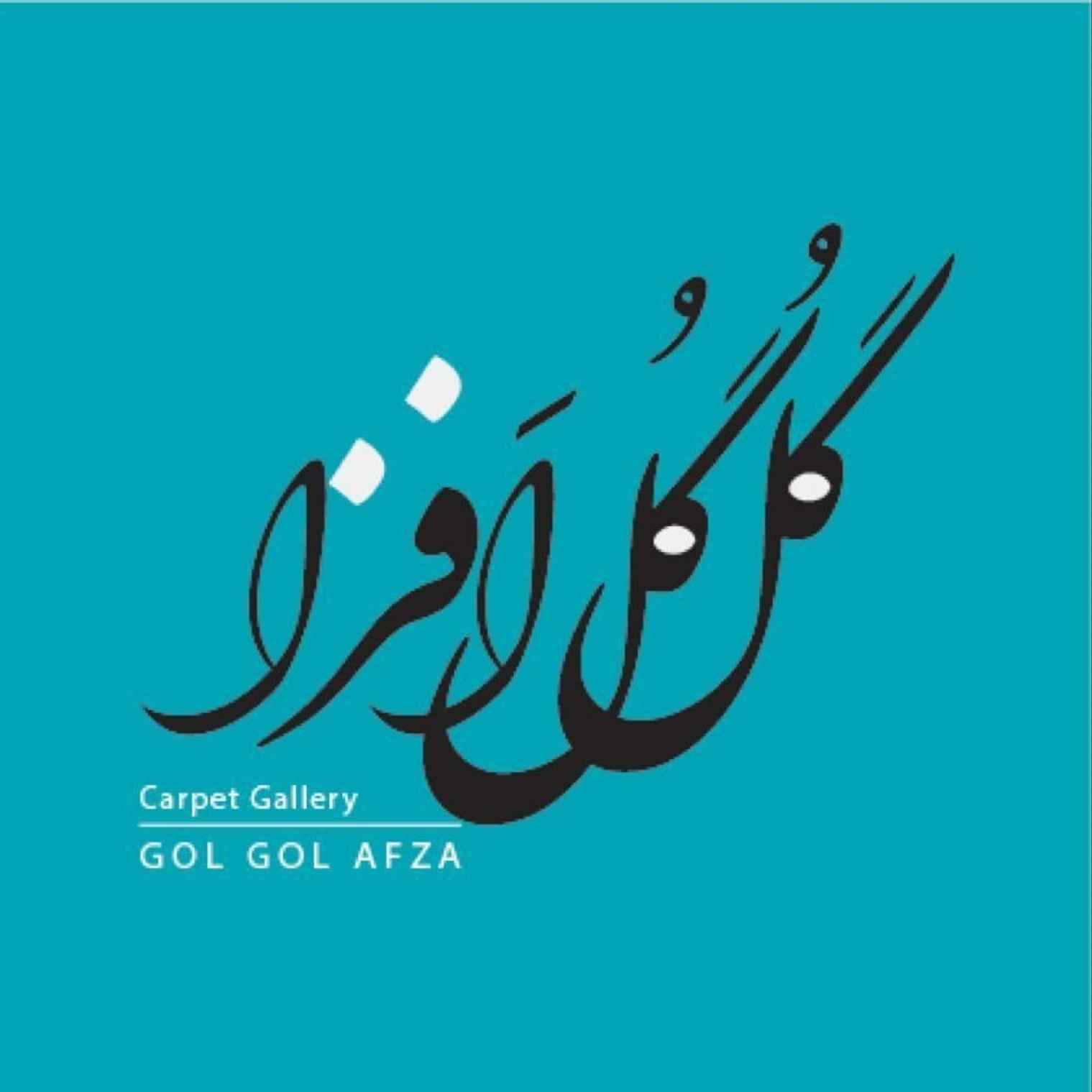 فروشگاه گل گل افزا-golafza-مظنه