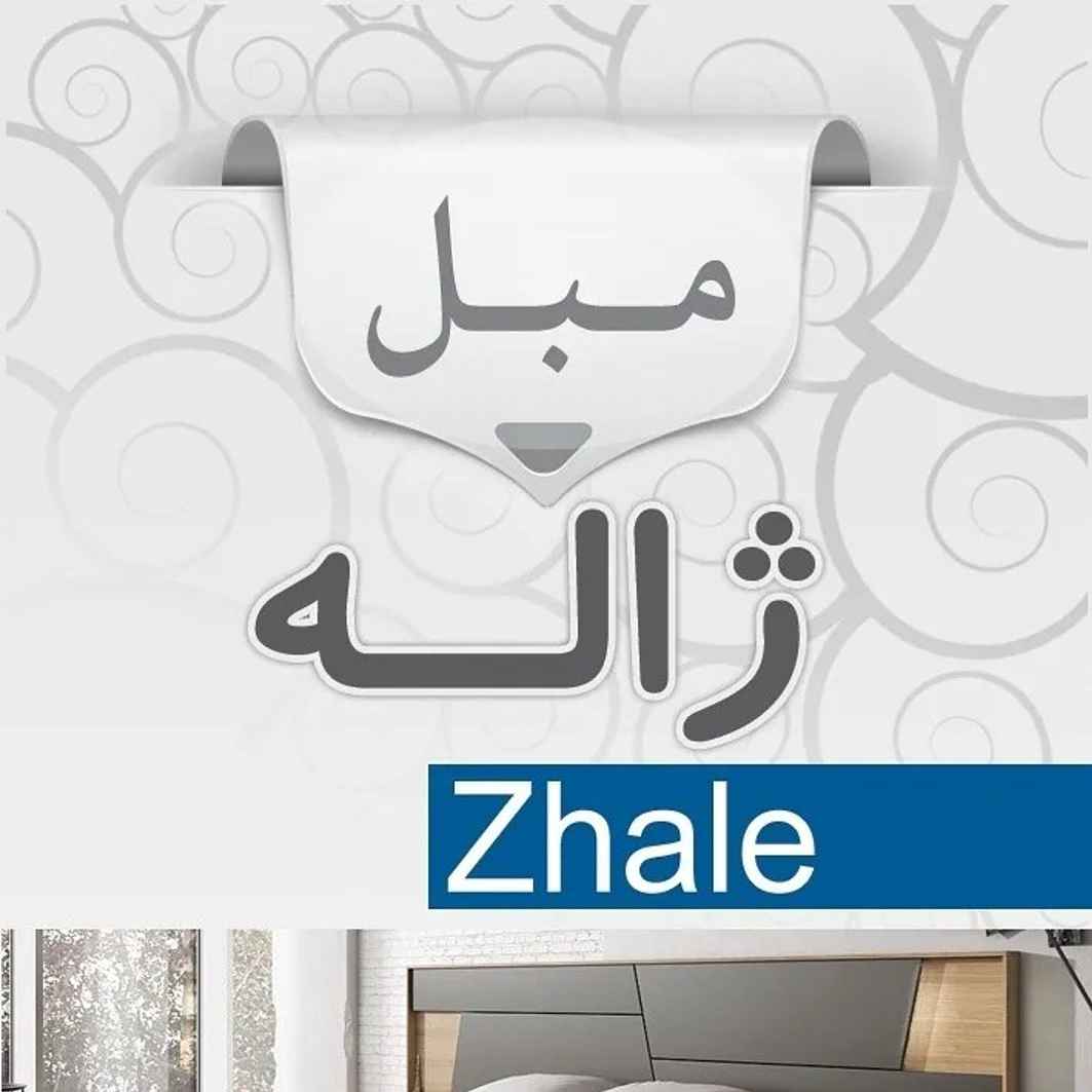 مبل ژاله-zhale-مظنه