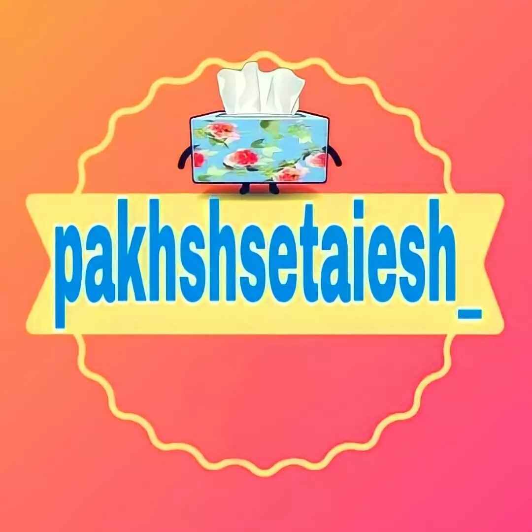 پخش ستایش-pakhshsetaiesh-مظنه