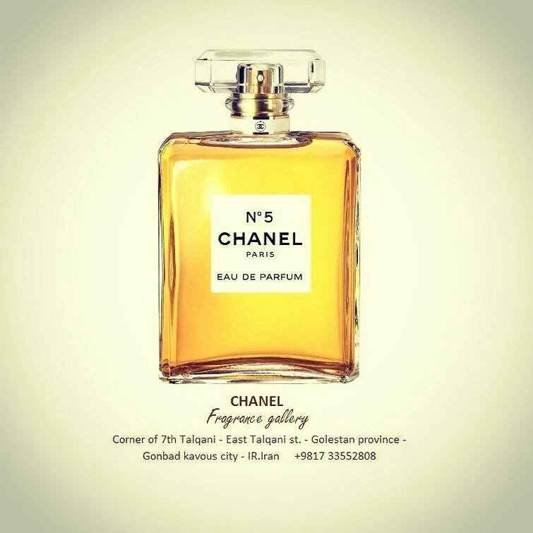 آرایشی وبهداشتی چنل-chanel_gonbad-مظنه