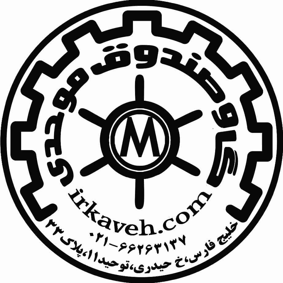 گاوصندوق ایران کاوه-irkaveh-مظنه
