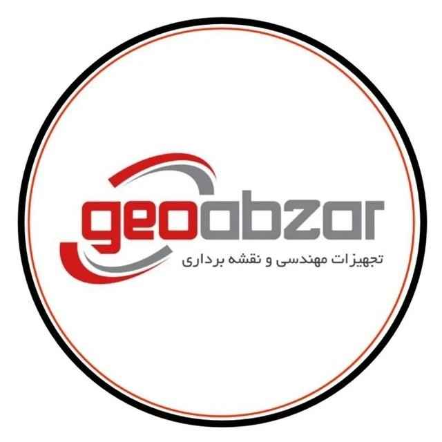 فروشگاه ژئوابزار-geoabzar_co-مظنه