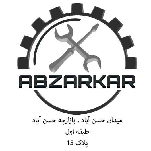 فروشگاه ابزار کار-abzarkar_shop-مظنه