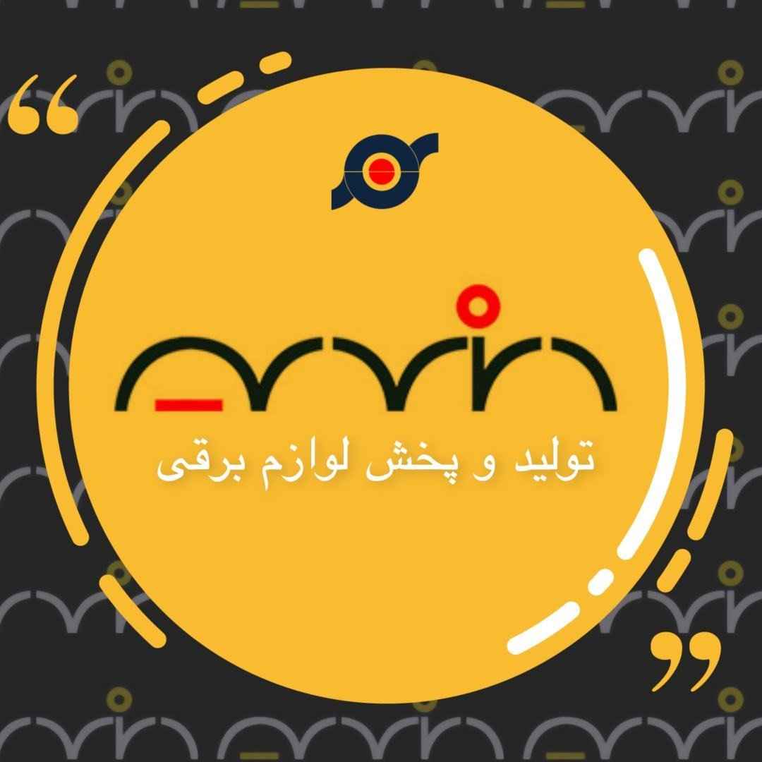 فروشگاه برق آروین-arvinvision-مظنه