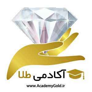 آموزشگاه آکادمی طلا -academygold-مظنه