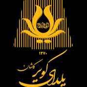 شرکت فرش یلدای کویر کاشان-yaldayekavir-مظنه