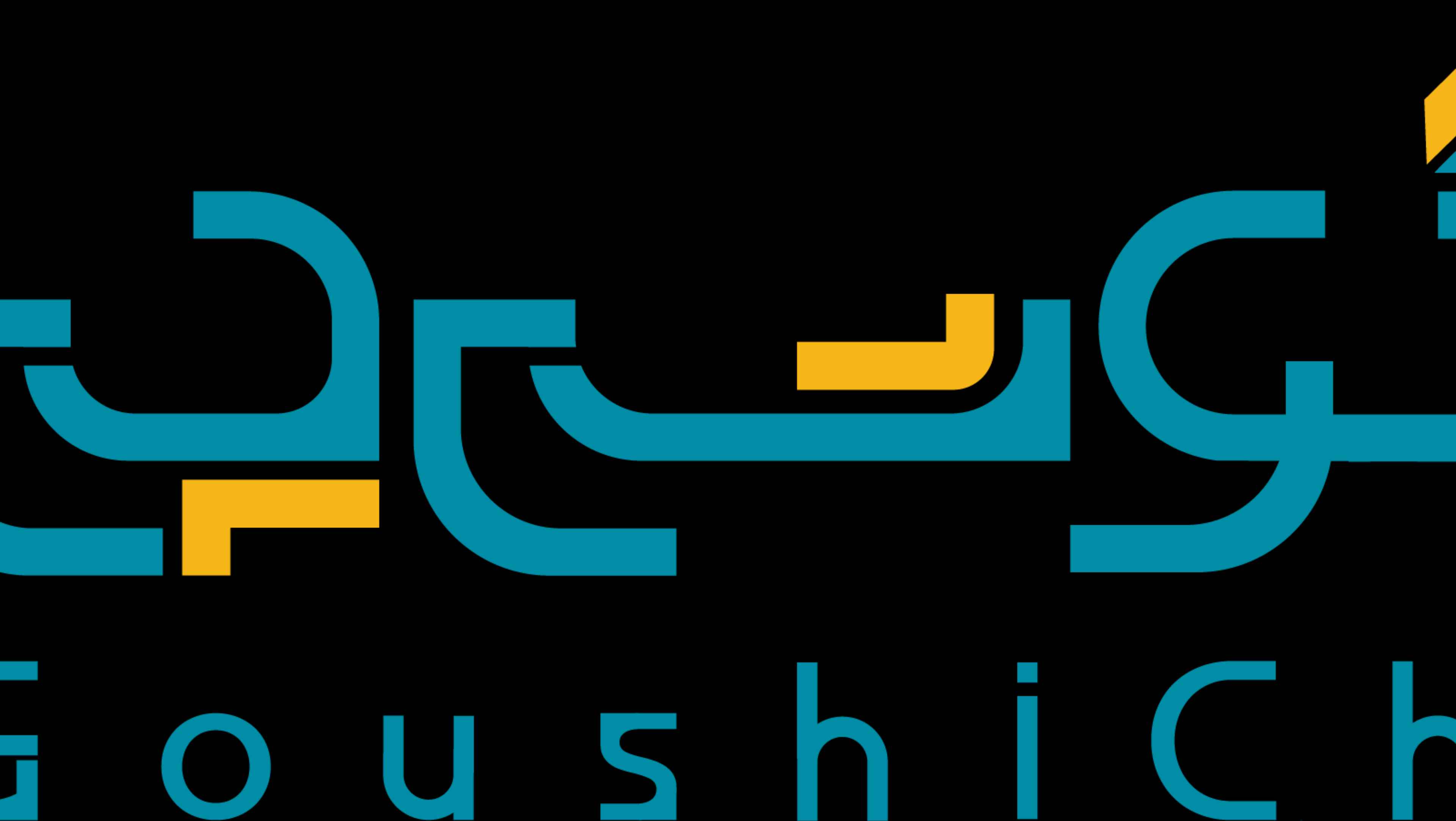 فروشگاه گوشیچی-goshichi-مظنه