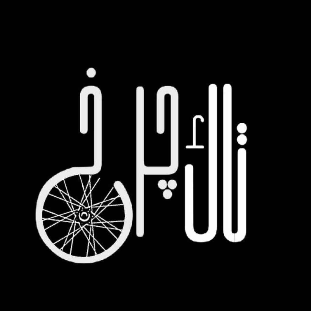 تولیدکننده دوچرخه-charkhtak-مظنه