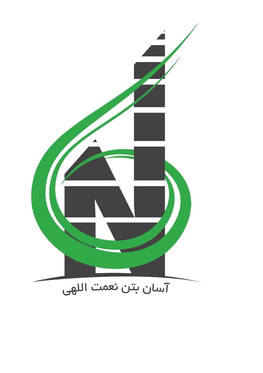 فروشگاه آسان بتن نعمت الهی-masalehe-مظنه