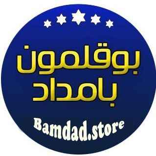 هایپر پروتئین بوقلمون بامداد-bamdad-مظنه
