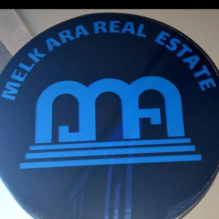 املاک ملک آرا-melkara09-مظنه
