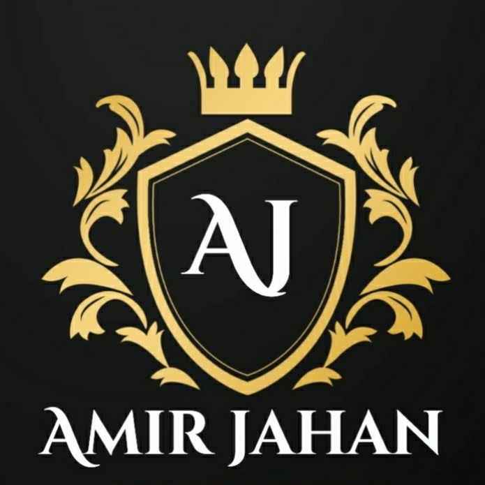 نمایندگی و پخش امیرجهان -amirjahan-مظنه