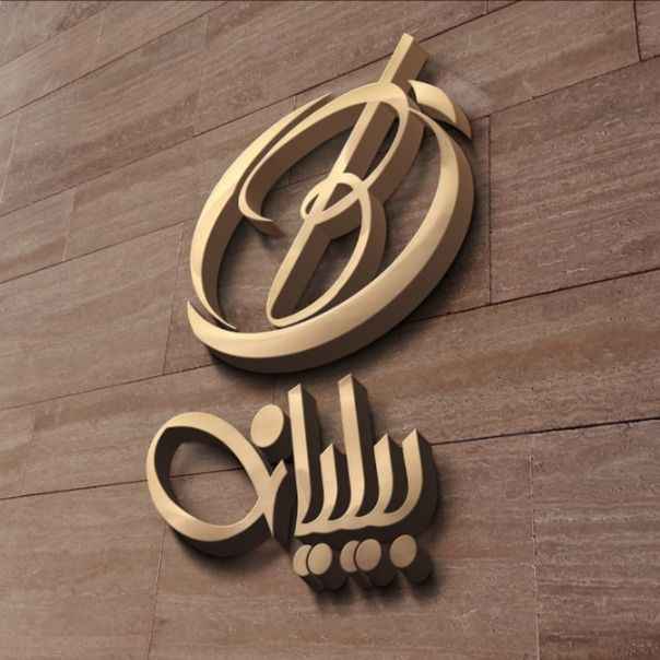 فروشگاه بیلیانو-biliano-مظنه