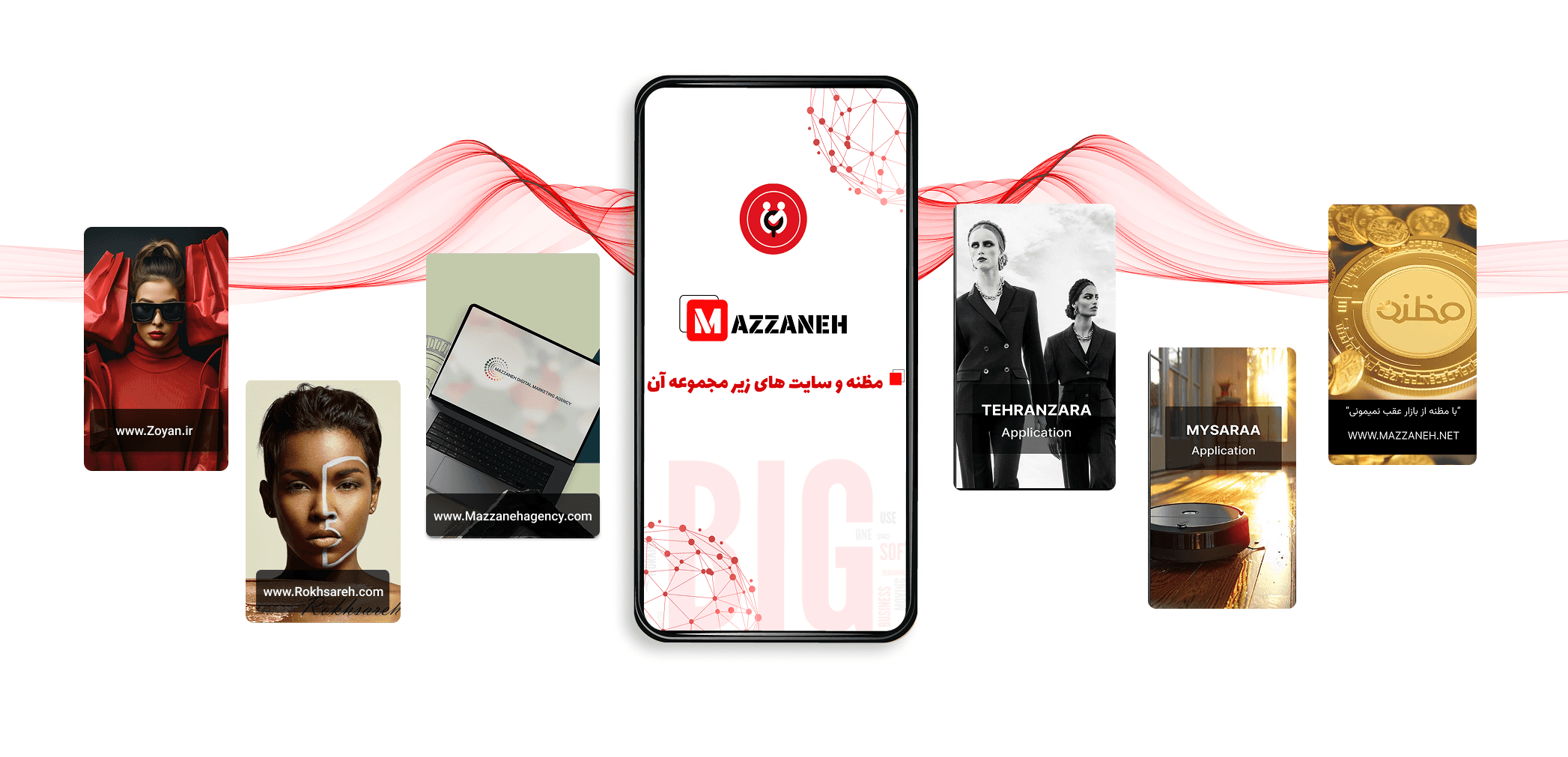  مظنه (سایت تخصصی خرید و فروش) مزنه ، 
