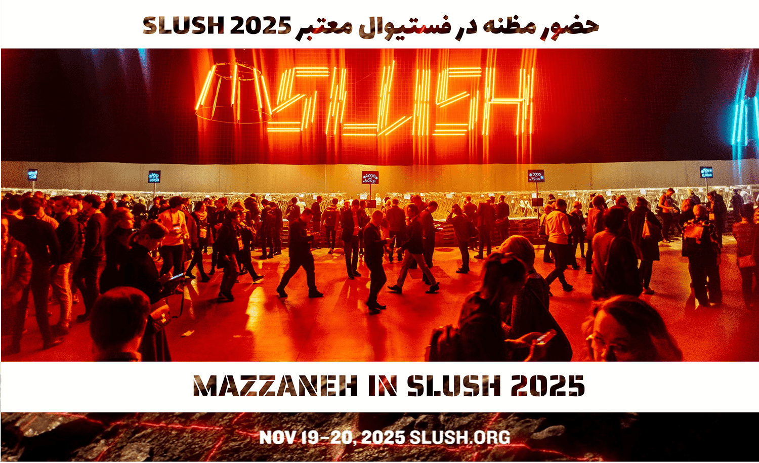 mazzaneh.ir
